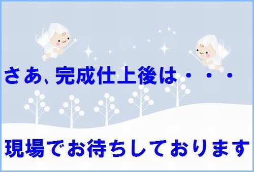 オープンハウス