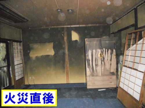 火災直後和室