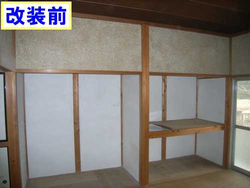 リフォーム前和室押入